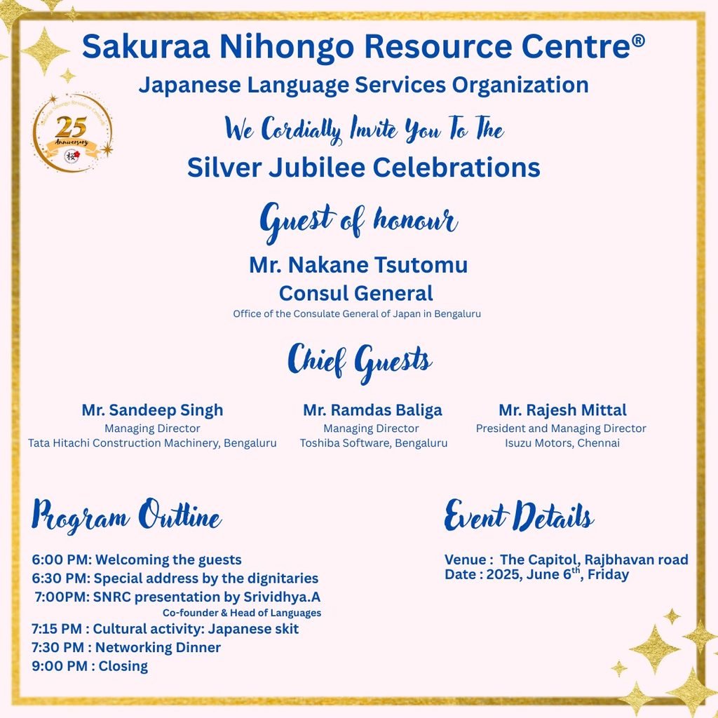 Invitation Card 25th Anniversary of Sakuraa Nihongo Resource Centre, Japanese Language Services Organisation celebrated at The Capitol, Rajbhavan Road, Bengaluru on 06 June 2025 with Mr Nakane Tsutomu, Consulate General of Japan in Bengaluru as the Chief Guest